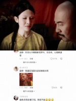 宜修：我洗手与你家做妾吧