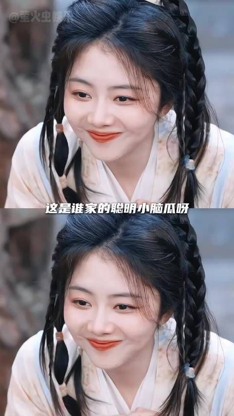 谁能拒绝这么机智的肖瑶啊!可爱鼠了……电视剧逍遥侯明昊