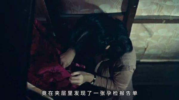 女尸身份反转,闺蜜假死策划偷天换日