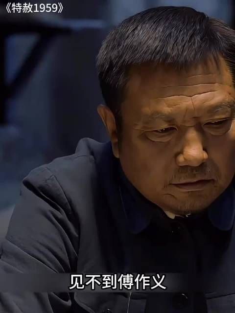 功德林倒霉二人组，陈长捷和沈醉一个比一个惨