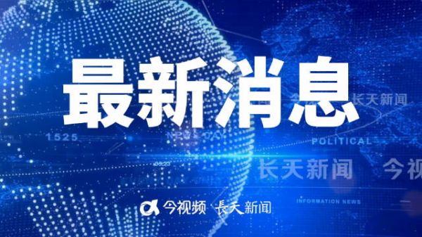 郑丽文率团抵达上海开启大陆参访行程