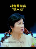 说到点子上了，林青霞这样的美人有几个人敢追啊！