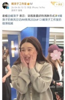 阚清子暴瘦上热搜：116斤的幸福肥说扔就扔？上浪姐后脱胎换骨