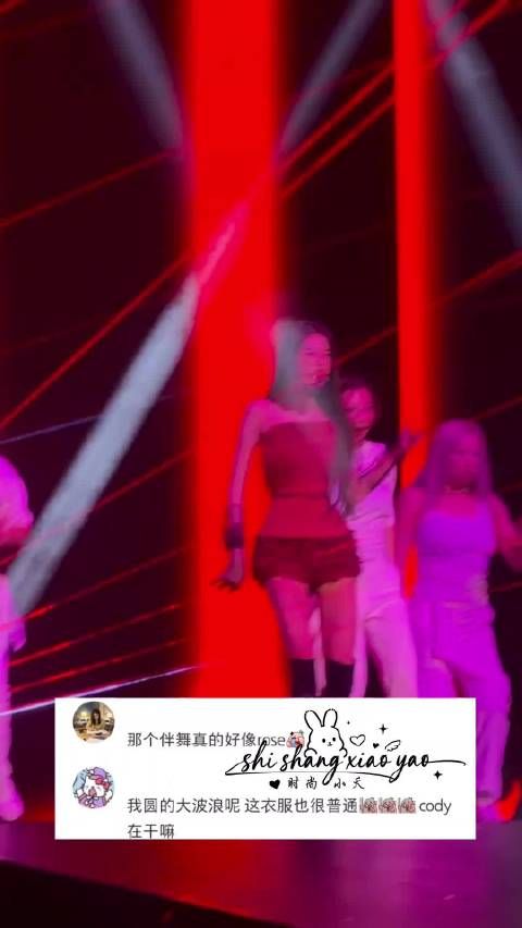 张元英solo仰拍视角,小圆190预警