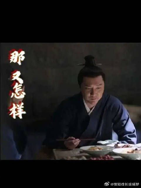 贺弘文:高兴的一晚上没睡!