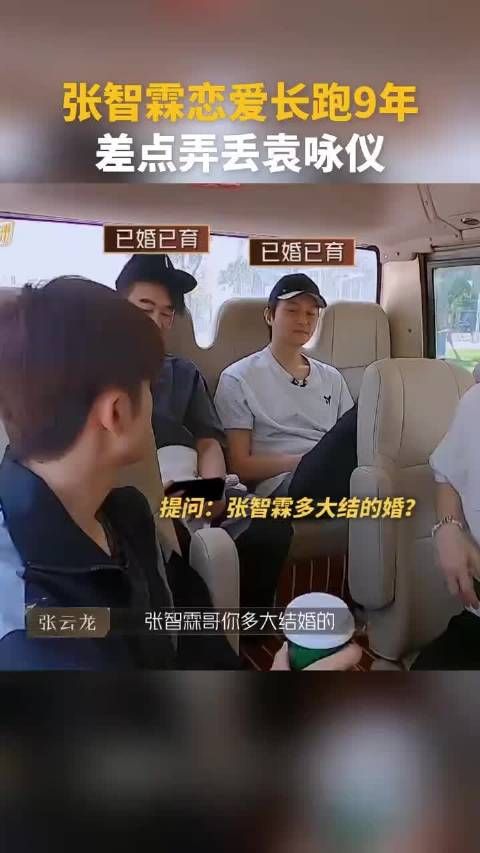 张智霖袁咏仪互怼日常显默契，迁就买包诠释长情陪伴