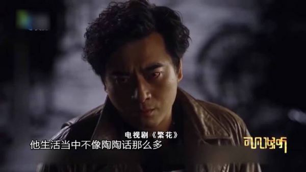 胡歌谈第一次见陈龙,一个背影记了很多年,直呼没见过这么好的人