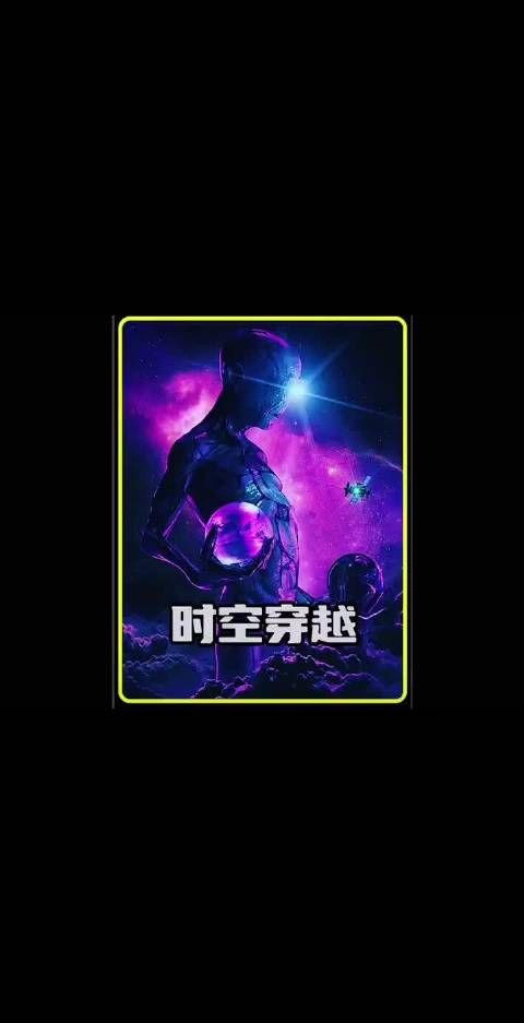 小伙凭借着一己之力，竟成功改写了人类的命运!