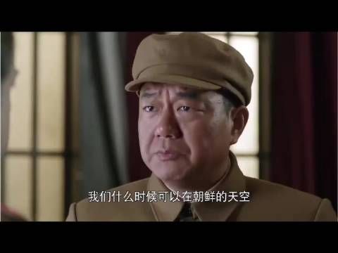 彭德怀元帅：前线战事紧张，使者想玩乐，彭总只在乎苏联的飞机！