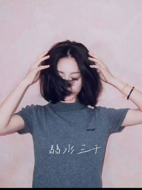 好气质 好王菲啊谁懂！ @赵今麦angel 人在上海 心在广东