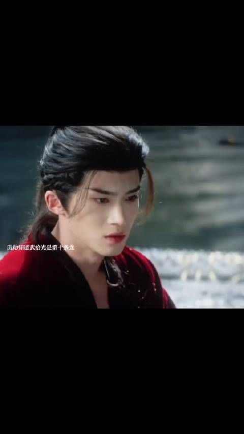 历劫知道武拾光是第十条龙担心龙神,雾妄言出来后躲着武拾光