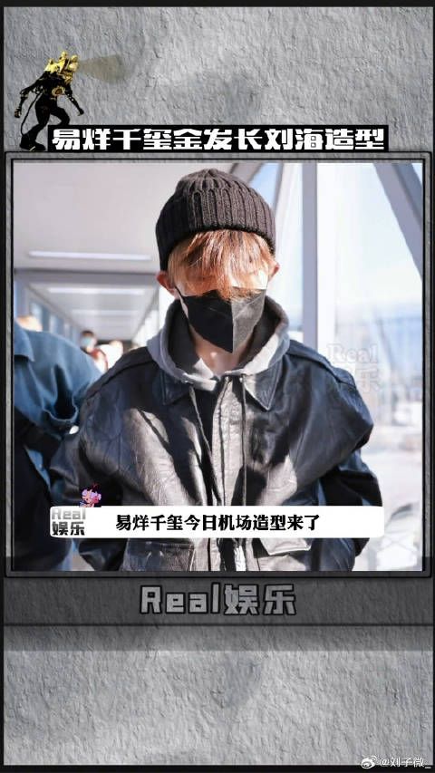 被阳光偏爱的美少年娱乐评论大赏