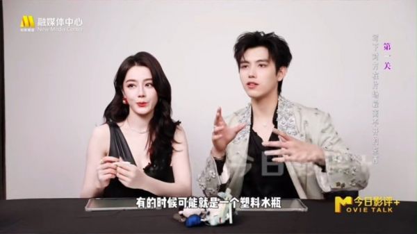 陈飞宇说迪丽热巴喜欢收藏暖手宝，“各种各样的都有”