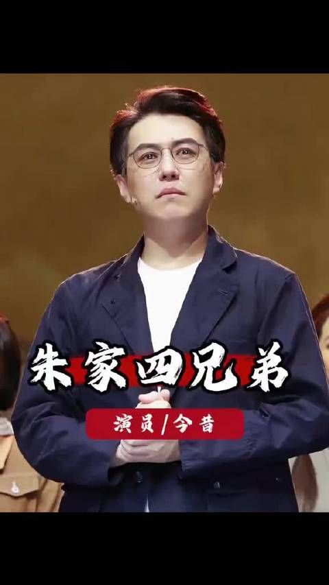 《闯关东》演员现状:靳东任正厅级,朱亚文越老越帅