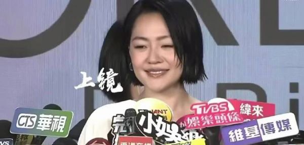 小S谈范玮琪浪姐初舞台