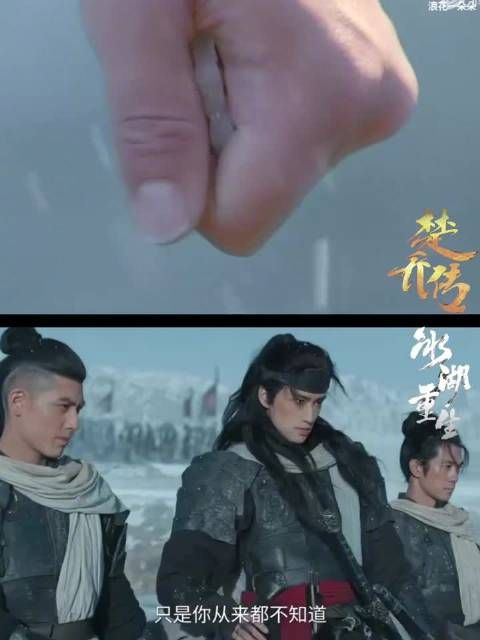 冰湖重生是楚乔传的续集吗