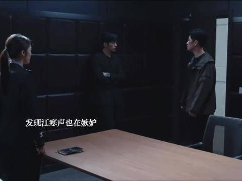 钢铁森林：蒋诚挽回周瑾挑衅江寒声，清白在身难归位