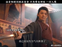 太好看了，因为一个片段追完整部剧ok7