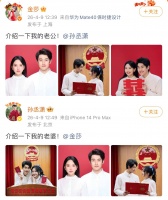 金莎夫妇晒结婚证，穿格子衬衫小腹突出像怀孕，孙丞潇求婚800次