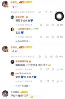 张康乐下班发语音报备获粉丝热捧