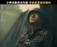 身许大义心许卿， 电视剧八千里路云和月 王阳