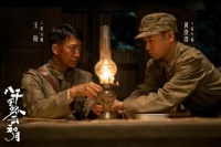  八千里路云和月：直到田家泰牺牲，张云魁才知孟万福是他的上线