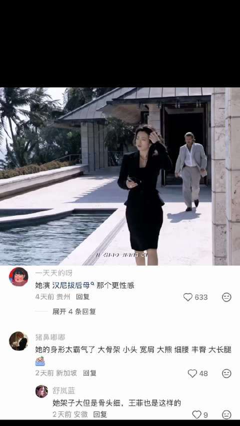 母狮一般，女人中的女人 盛世美颜 | 巩俐 | 巩皇 | 颜值 | 盛世美颜