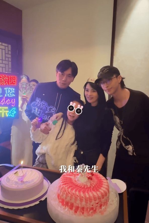 秦昊、伊能静一家人一起过生日好温馨。