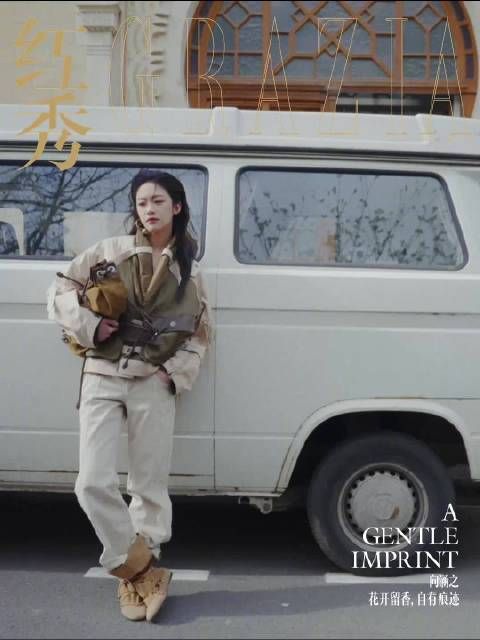 向涵之登红秀封面，巴黎春日大片展松弛之美