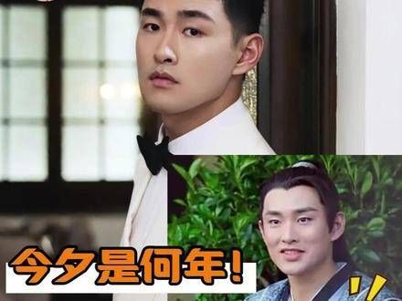 这年头，连宇文怀都能重返人间！