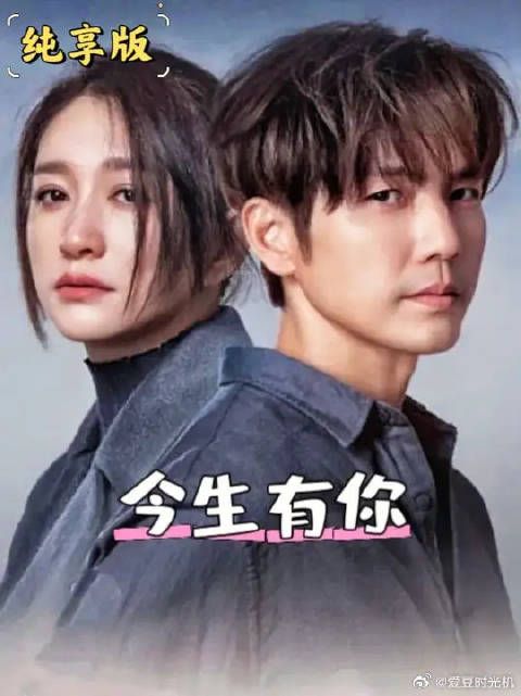 相爱可以阻挡世间的万千磨难,爱上没什么了不起,爱下去才了不起