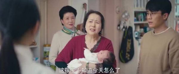 压垮陈娇蕊的最后一根稻草