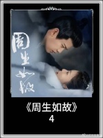 明知不该，却控制不住