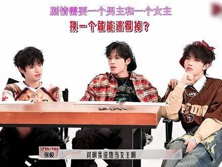 网上随口一说“不喜欢”，可现实中谁不想火急火燎地冲上去狠狠磕一口？