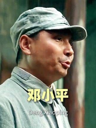 纵使赤手空拳奔赴大别山,亦是凯旋!