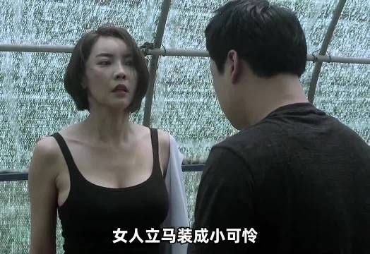 为了躲避劫匪的伤害,女人用颜值巧妙拖延时间!