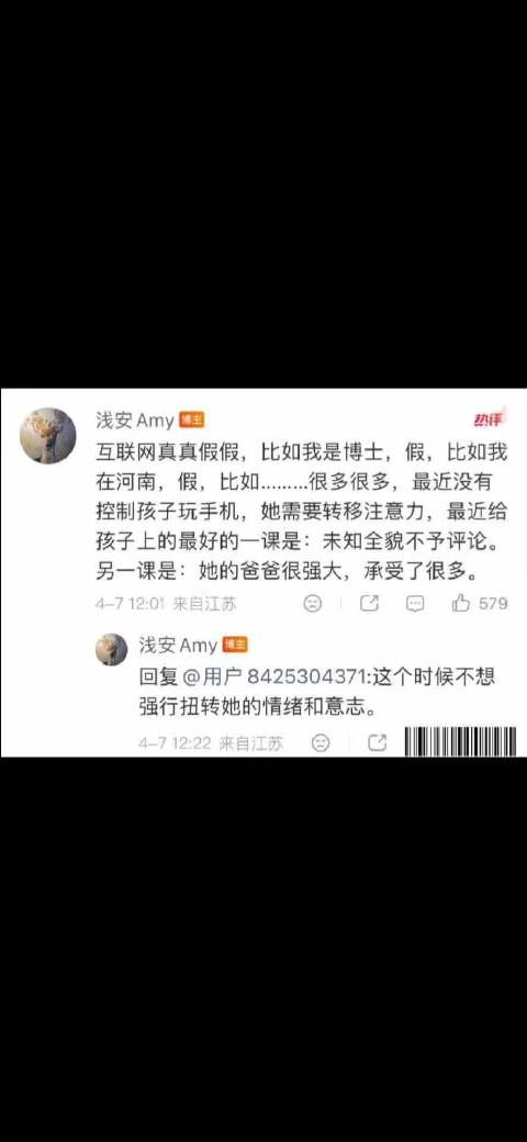 李丽婧离婚后首谈张雪峰展现格局体面