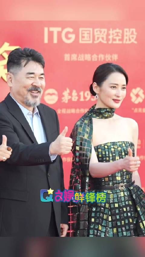 陈建斌与@蒋勤勤 携手亮相第38届金鸡百花电影节闭幕红毯，夫妻档好恩爱呀！