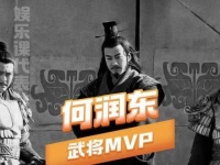 何润东登场即封神，战力天花板实至名归！