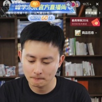 张雪峰团队复播成功，看哭全网