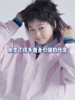 原来全红婵不是不想退役，而是想退退不了啊