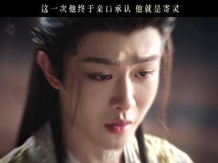 终于,他亲口道出她长久期盼的答案 露芜衣 寄灵