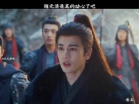 随元清是真的动心了吧《逐玉》张凌赫田曦薇孔雪儿邓凯李卿钟黎任豪刘琳严屹宽