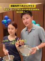 甜馨贾乃亮五官轮廓复制粘贴