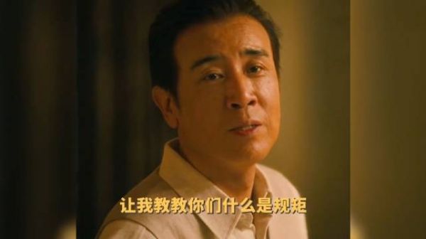 于和伟这一巴掌打的是真解气啊!《八千里路云和月》