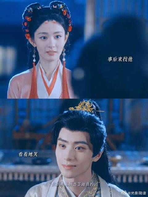 邓孝慈你怎么跑来这当王爷了!