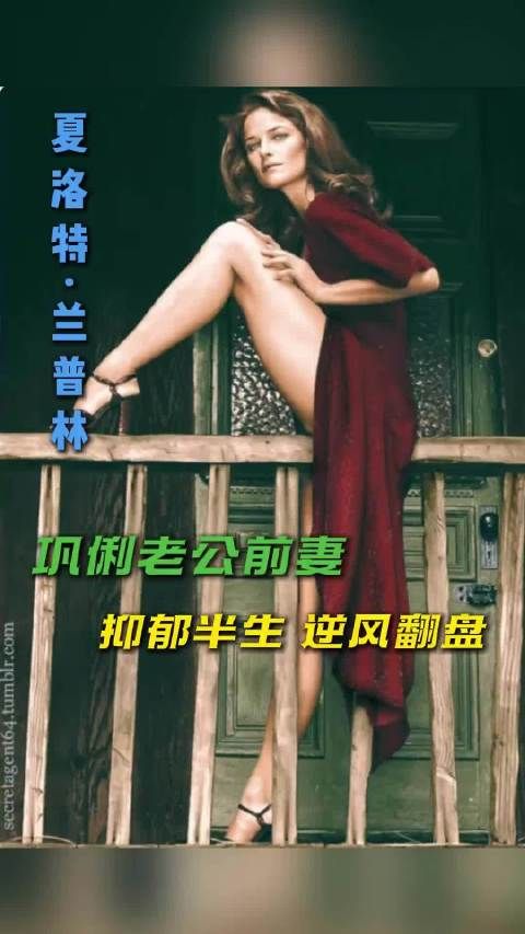 她与巩俐老公相恋20年，被出轨后抑郁半生，最终涅槃重生