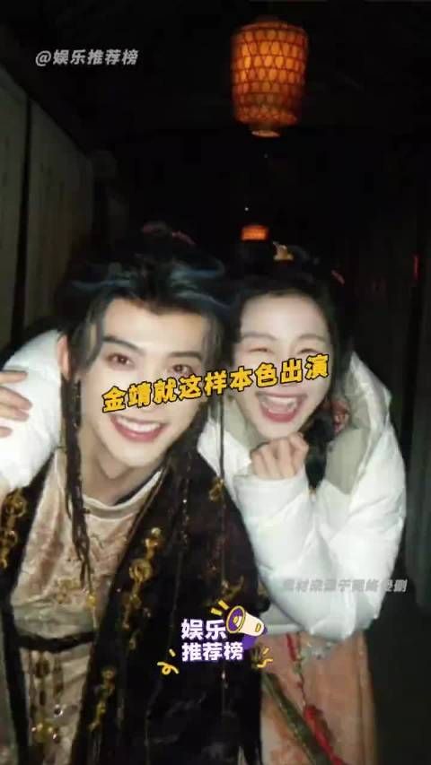 我怀疑金靖根本就没有看剧本,就是本色出演!月鳞绮纪 金靖 抽象 雾妄言