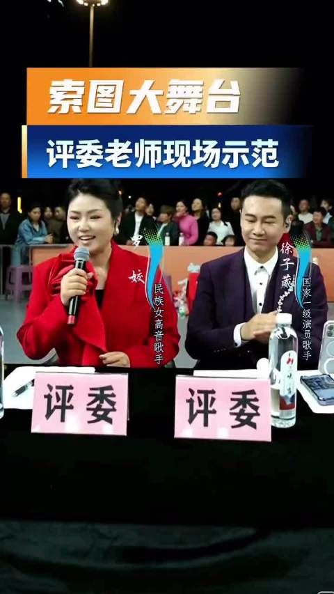 太高端大气上档次了!重量级评委!