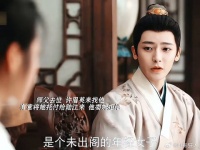 她真的好清醒没有大哭大闹没有传统的以身相许就很